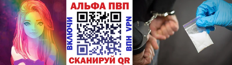 APVP СК КРИС  Оса 