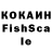 КЕТАМИН VHQ erry joentak
