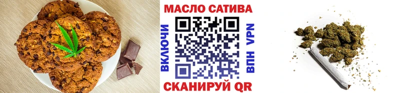 даркнет сайт  Оса  блэк спрут ссылка  даркнет телеграм  Canna-Cookies марихуана 