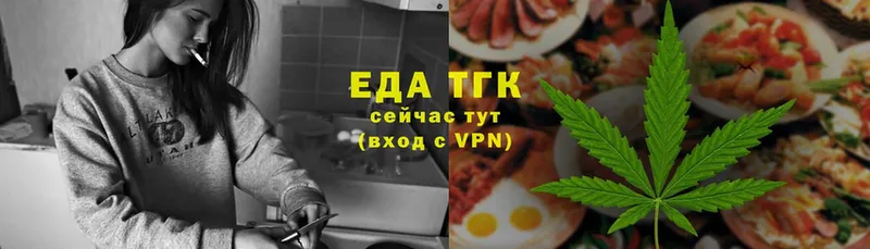 Cannafood конопля  Оса 