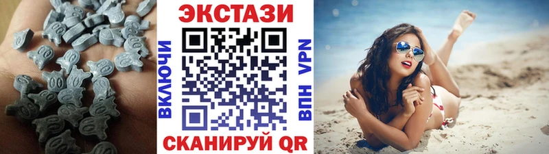 ЭКСТАЗИ диски Оса