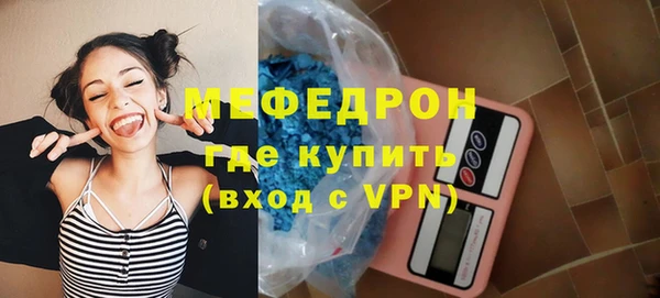МДМА Пересвет