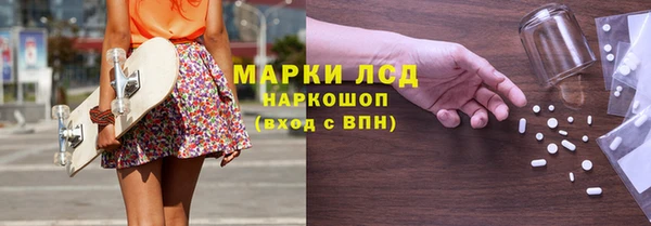 прущий лед Осташков