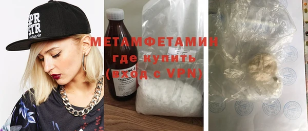 прущая мука Осинники
