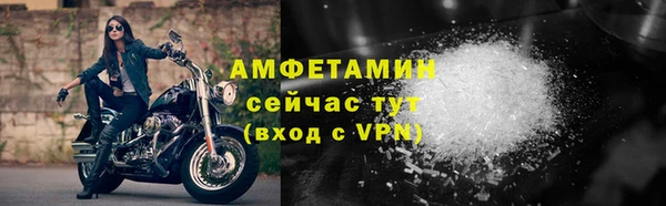 МДМА Пересвет