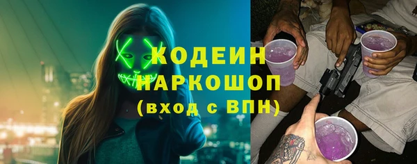 МДМА Пересвет