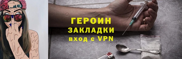 прущая мука Осинники