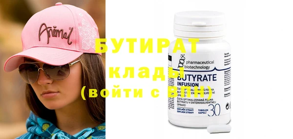 прущий лед Осташков
