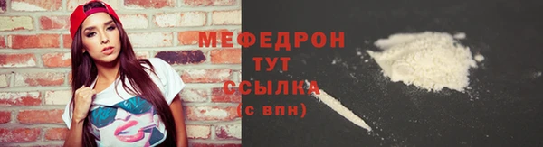 прущая мука Осинники