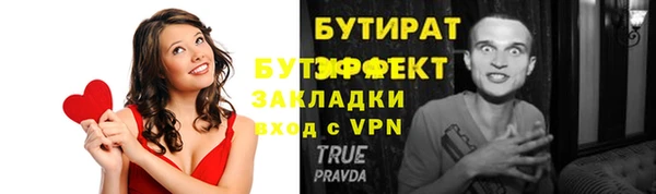 меф VHQ Пестово