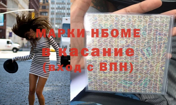 прущий лед Осташков