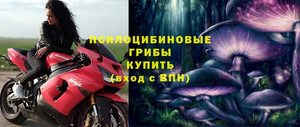 МДМА Пересвет