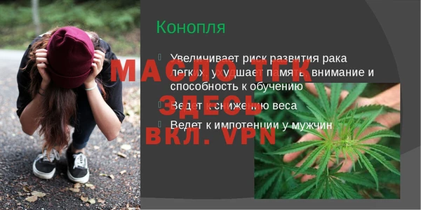 меф VHQ Пестово