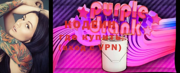 прущая мука Осинники