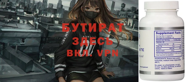 МДМА Пересвет