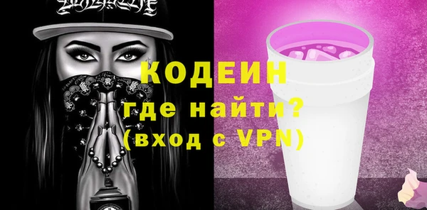 2c-b Переславль-Залесский