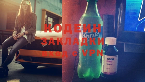 прущая мука Осинники
