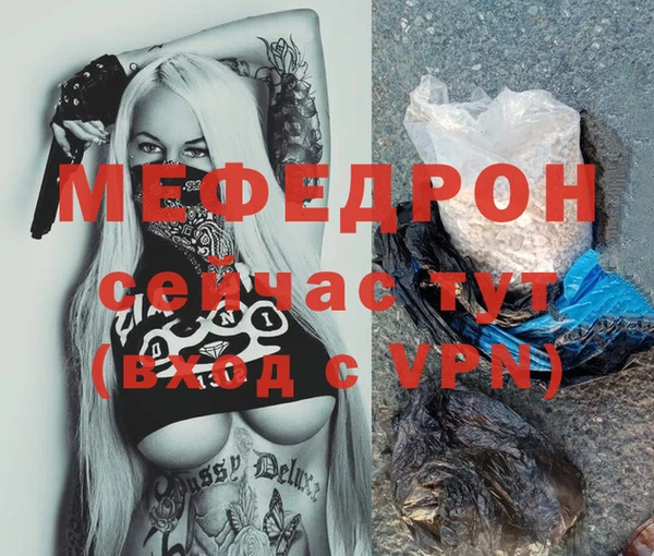 меф VHQ Пестово