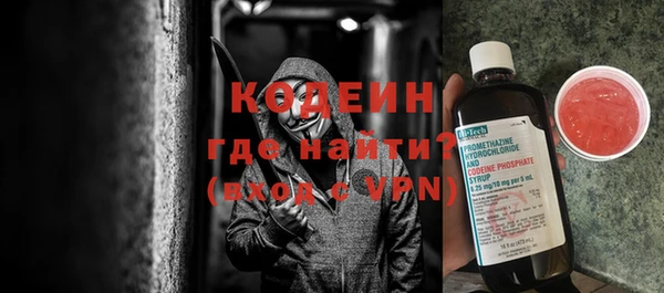 2c-b Переславль-Залесский