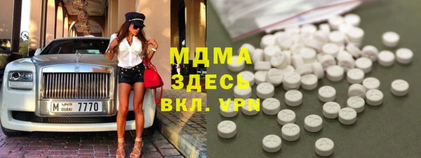 МДМА Пересвет