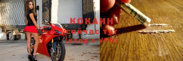 2c-b Переславль-Залесский