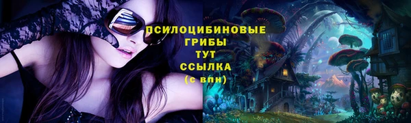 меф VHQ Пестово