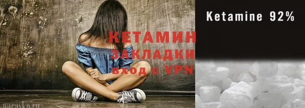 прущая мука Осинники