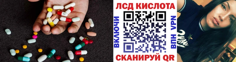 Лсд 25 экстази ecstasy  Оса 