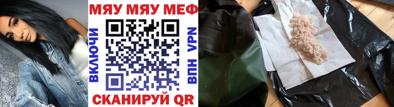 Меф mephedrone  купить  сайты  Оса 