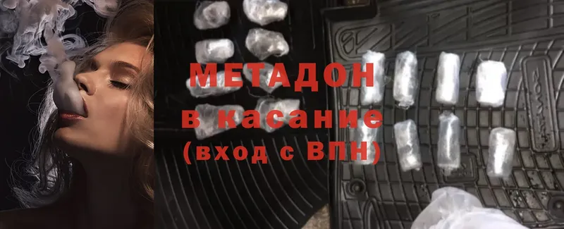 МЕТАДОН мёд  MEGA ссылки  Оса 