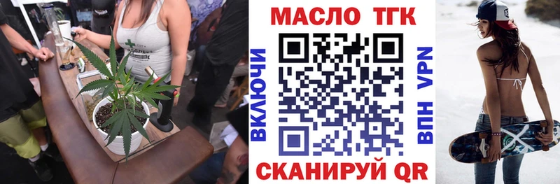 ТГК концентрат  Оса 
